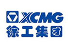 徐工集团